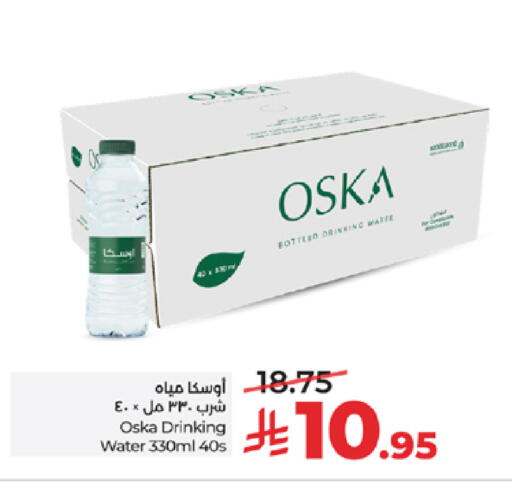 available at LULU Hypermarket in KSA, Saudi Arabia, Saudi - Mecca