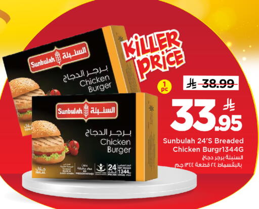 available at Mark & Save in KSA, Saudi Arabia, Saudi - Riyadh