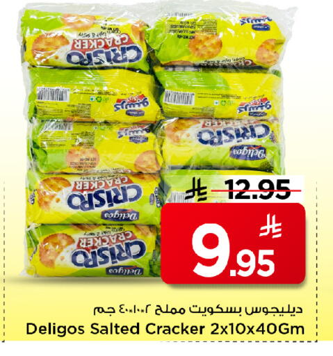 available at Mark & Save in KSA, Saudi Arabia, Saudi - Al Hasa