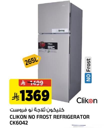 available at Al Madina Hypermarket in KSA, Saudi Arabia, Saudi - Riyadh