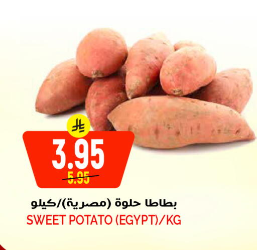 Sweet Potato from Egypt available at Grand Hyper in KSA, Saudi Arabia, Saudi - Riyadh