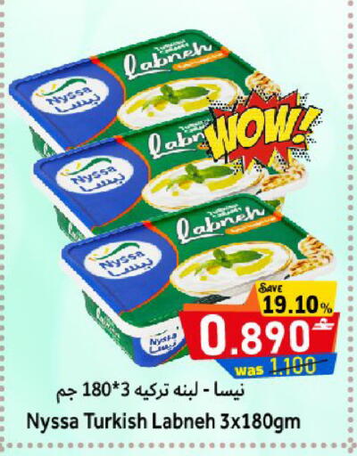 available at Al Qoot Hypermarket in Oman - Muscat