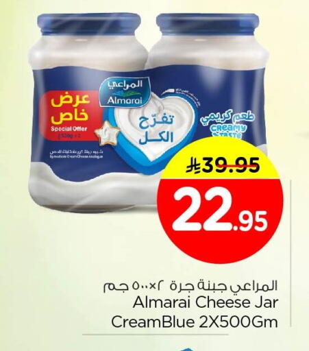 available at Nesto in KSA, Saudi Arabia, Saudi - Al Khobar