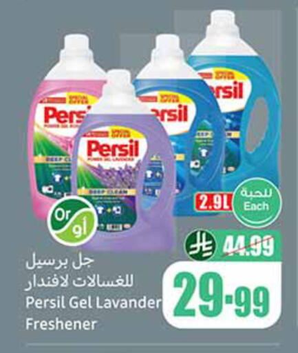 available at Othaim Markets in KSA, Saudi Arabia, Saudi - Tabuk