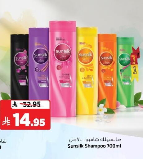available at Al Madina Hypermarket in KSA, Saudi Arabia, Saudi - Riyadh
