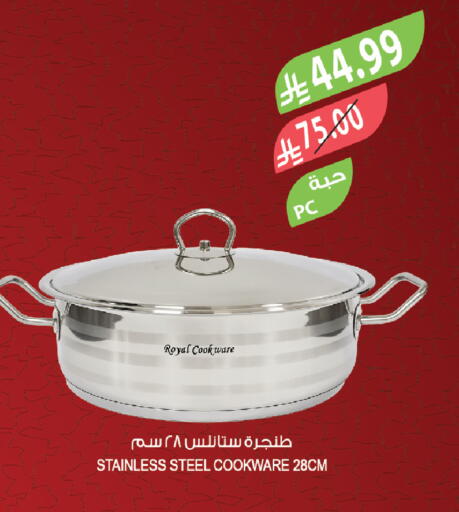 available at Farm  in KSA, Saudi Arabia, Saudi - Khafji