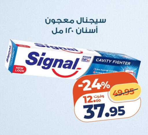 available at كازيون in Egypt - القاهرة