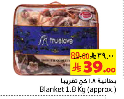 available at Layan Hyper in KSA, Saudi Arabia, Saudi - Al Khobar