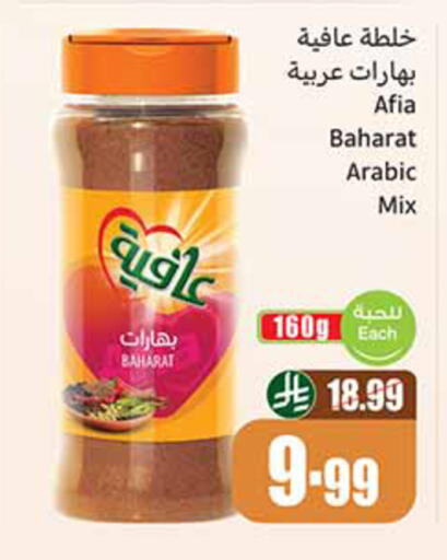 available at Othaim Markets in KSA, Saudi Arabia, Saudi - Najran