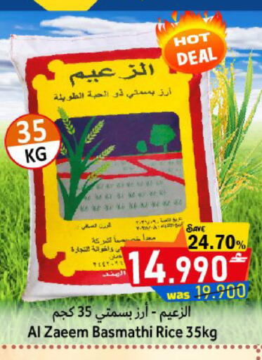 available at مركز المزن للتسوق in عُمان - مسقط‎