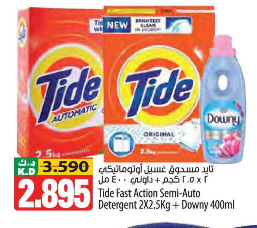 Mango available at Mango Hypermarket  in Kuwait - Kuwait City