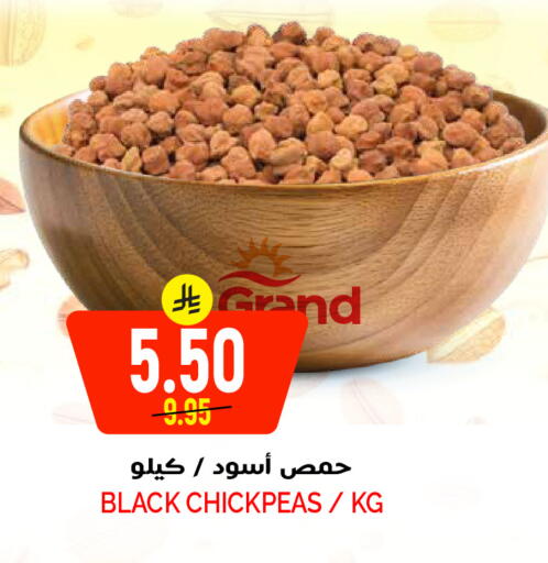 available at Grand Hyper in KSA, Saudi Arabia, Saudi - Riyadh