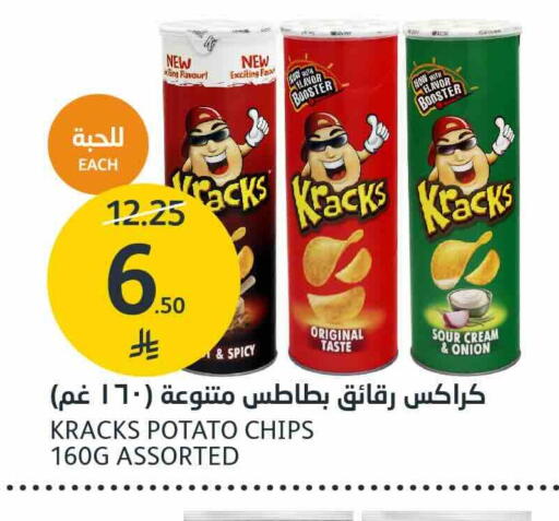 Onion Potato available at AlJazera Shopping Center in KSA, Saudi Arabia, Saudi - Riyadh