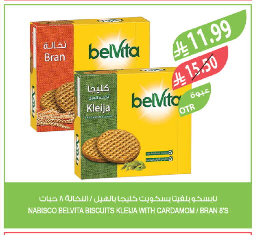 Cardamom available at Farm  in KSA, Saudi Arabia, Saudi - Najran