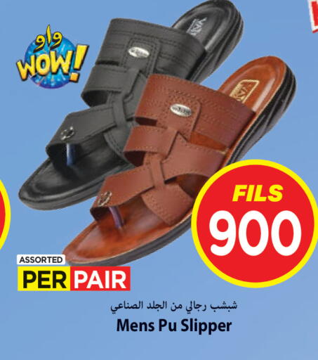 available at مارك & سايف in الكويت - محافظة الأحمدي