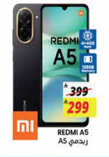 available at ستي فلاور in مملكة العربية السعودية, السعودية, سعودية - الجبيل‎