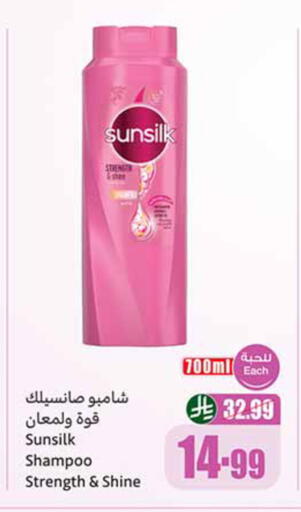 available at Othaim Markets in KSA, Saudi Arabia, Saudi - Bishah