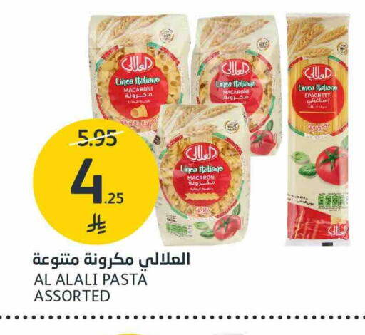 available at AlJazera Shopping Center in KSA, Saudi Arabia, Saudi - Riyadh