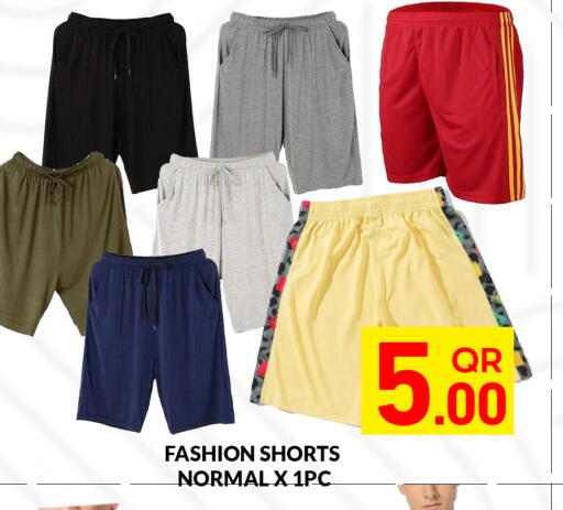 available at مجلس هايبرماركت in قطر - الدوحة