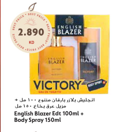 available at جراند هايبر in الكويت - محافظة الأحمدي