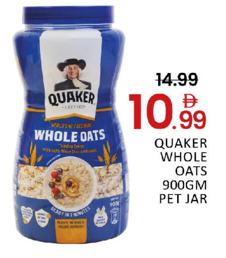 Mango available at مانجو هايبرماركت in الإمارات العربية المتحدة , الامارات - دبي