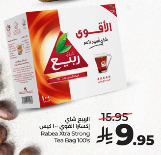 available at LULU Hypermarket in KSA, Saudi Arabia, Saudi - Ta'if
