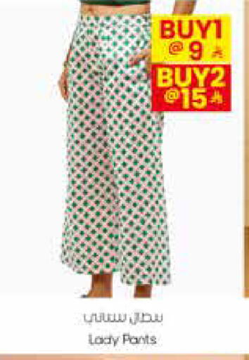 available at City Flower in KSA, Saudi Arabia, Saudi - Sakaka