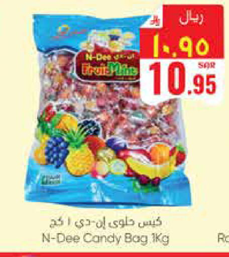 available at City Flower in KSA, Saudi Arabia, Saudi - Sakaka