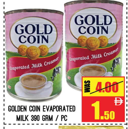 available at جفت مارت - الشارقة in الإمارات العربية المتحدة , الامارات - الشارقة / عجمان