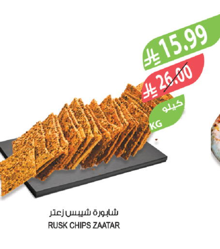 available at Farm  in KSA, Saudi Arabia, Saudi - Yanbu