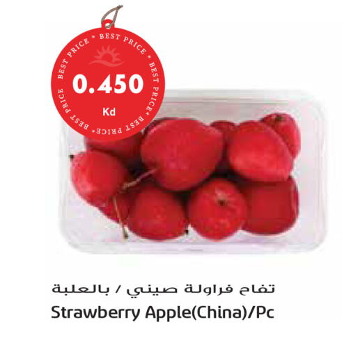 Strawberry Apple from China available at جراند هايبر in الكويت - محافظة الأحمدي