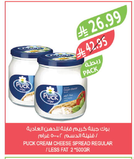 available at Farm  in KSA, Saudi Arabia, Saudi - Khafji