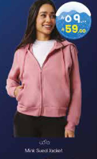 available at City Flower in KSA, Saudi Arabia, Saudi - Sakaka