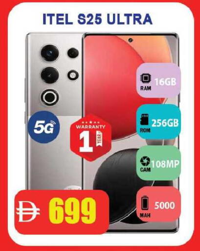 available at Leptis Hypermarket  in UAE - Ras al Khaimah