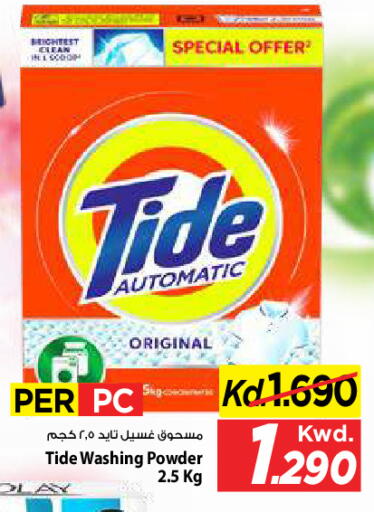 available at Mark & Save in Kuwait - Kuwait City