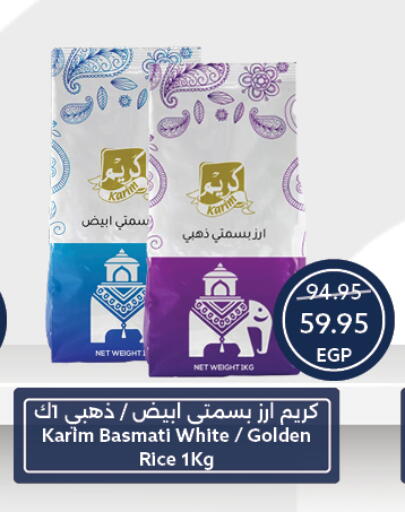 available at  أوسكار جراند ستورز  in Egypt - القاهرة