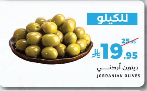 available at ميرا مارت مول in مملكة العربية السعودية, السعودية, سعودية - جدة