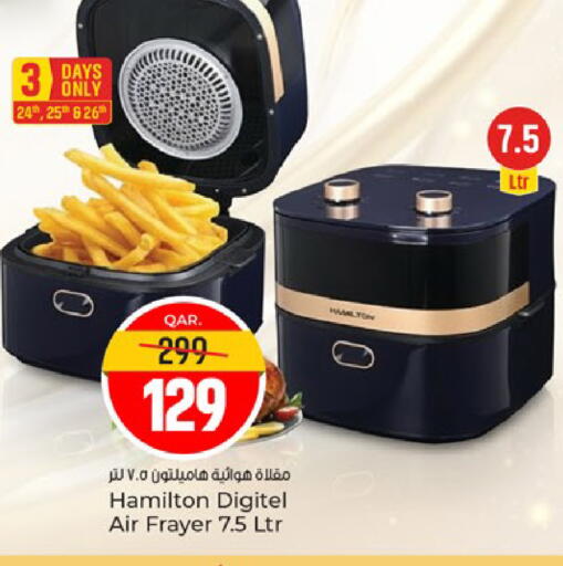 available at Paris Hypermarket in Qatar - Al-Shahaniya