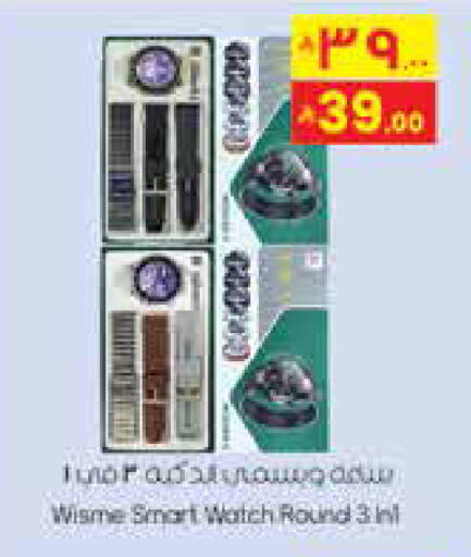 available at City Flower in KSA, Saudi Arabia, Saudi - Hail