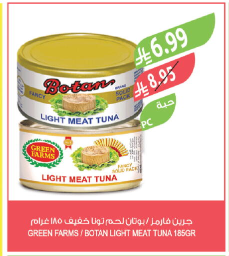 available at Farm  in KSA, Saudi Arabia, Saudi - Riyadh