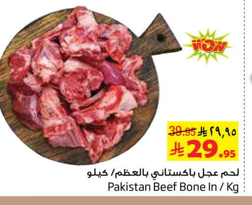 available at Layan Hyper in KSA, Saudi Arabia, Saudi - Dammam