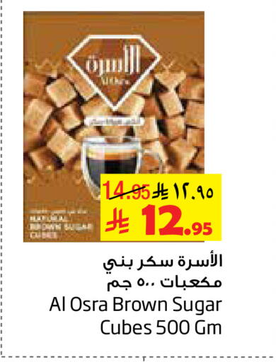 available at Layan Hyper in KSA, Saudi Arabia, Saudi - Al Khobar