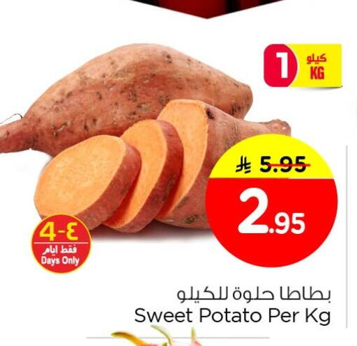 Sweet Potato available at نستو in مملكة العربية السعودية, السعودية, سعودية - الجبيل‎