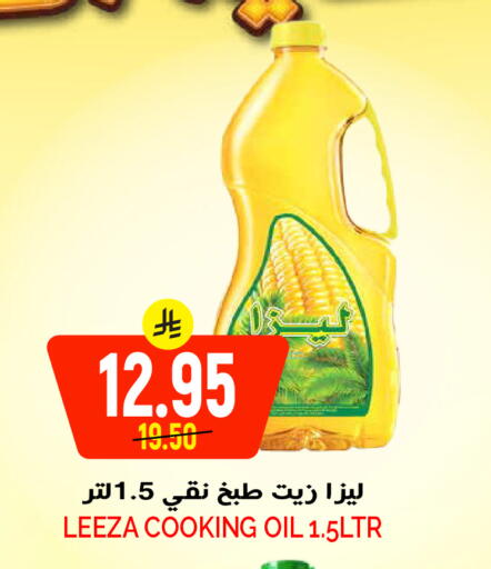 available at Grand Hyper in KSA, Saudi Arabia, Saudi - Riyadh