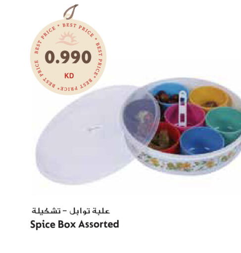 available at Grand Hyper in Kuwait - Jahra Governorate