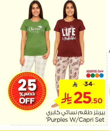 available at Nesto in KSA, Saudi Arabia, Saudi - Jubail