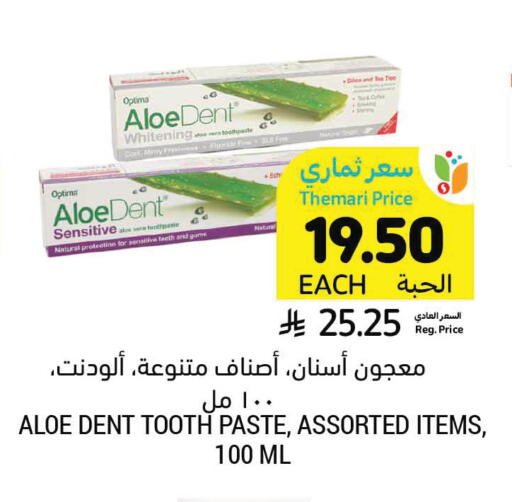 available at Tamimi Market in KSA, Saudi Arabia, Saudi - Buraidah