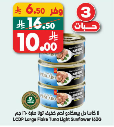 available at الدكان in مملكة العربية السعودية, السعودية, سعودية - المدينة المنورة