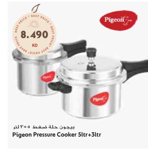 available at Grand Hyper in Kuwait - Ahmadi Governorate