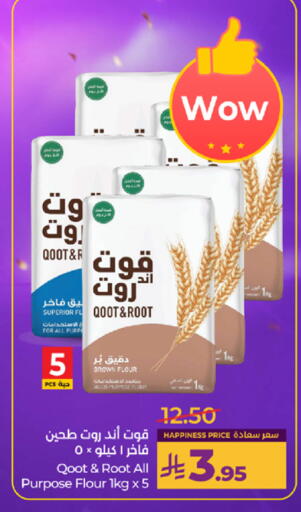 available at LULU Hypermarket in KSA, Saudi Arabia, Saudi - Mecca